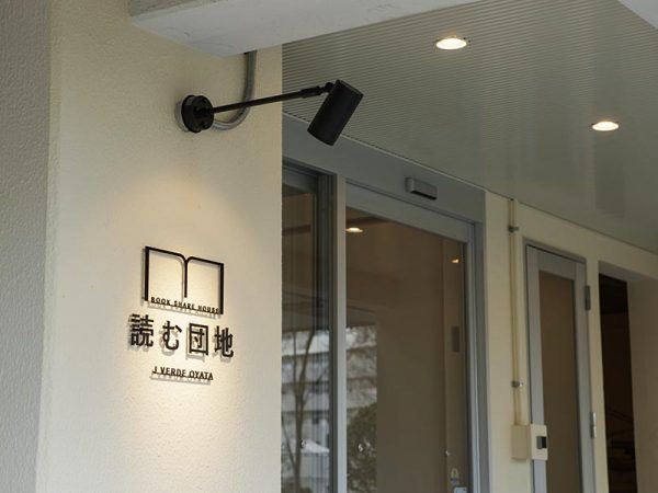 入り口からして他の建物、フロアとは違う雰囲気が漂う