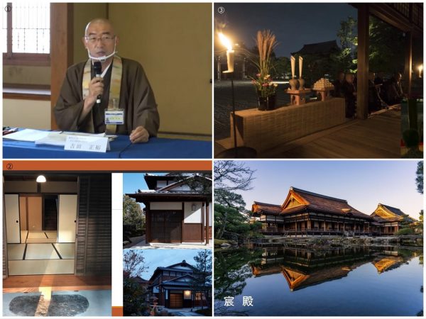 ①総本山仁和寺 執行長 真言宗御室派宗務総長の吉田正裕氏②松林庵③松林庵での宿泊は、仁和寺が夕方5時から翌朝9時まで閉門するため、敷地内がほぼ貸切状態となることが大きな魅力で、そのなかでさまざまな文化体験ができる。写真はお月見のイメージ⑤夕食の会場となることが多い宸殿