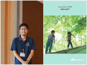 左/今回取材にご対応してくださった鈴木知之さん。右/morinos誕生までをつづった冊子「morinosがうまれるまで」