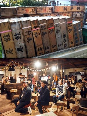 「とものいえ」の改修に当たり譲り受けた鮭箱（上）、「とものいえ２」で開かれたイベント「シャケサミット」（下）