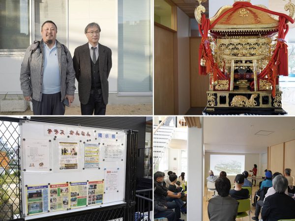 （左上）菅南地域活動協議会会長の池田和夫氏と施工を担当した池田建築株式会社の米原則行氏（右上）天神祭の子供神楽（左下）玄関の横の掲示板には、さまざまな催しの案内が貼られている（右下）1階集会室での講義、2020年11月15日開催の『まちの水辺を〇〇するセミナー』