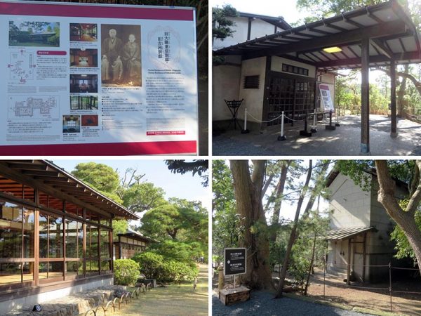 旧大隈重信別邸。左上から時計周りに、説明の掲示、玄関、隣地を目隠しするように立つ蔵、庭から建物を見たところ