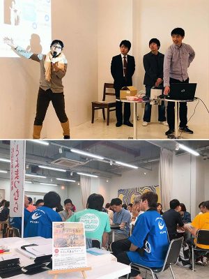 上：最終プレゼンにて、神石高原町への参加者が、「地域内交流」と「東京とのつながり」を創出する「リアルSNS」というプランを発表<br />
下：東京での説明会に、神石高原町の担当者が現地からやって来て熱のこもった話を披露