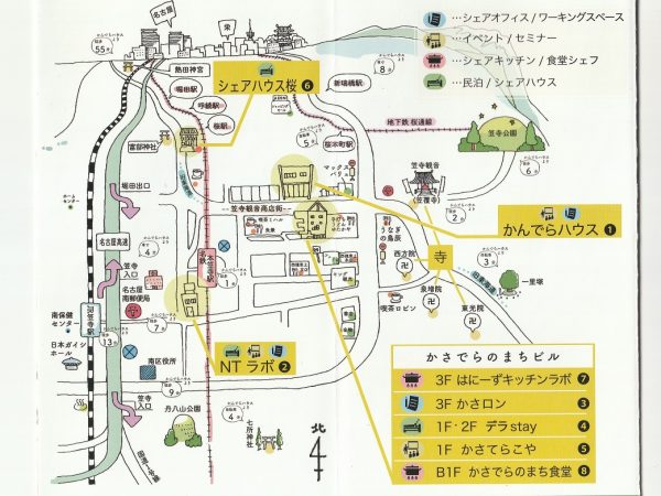 笠寺スペースバンクのパンフレットより、施設の一覧