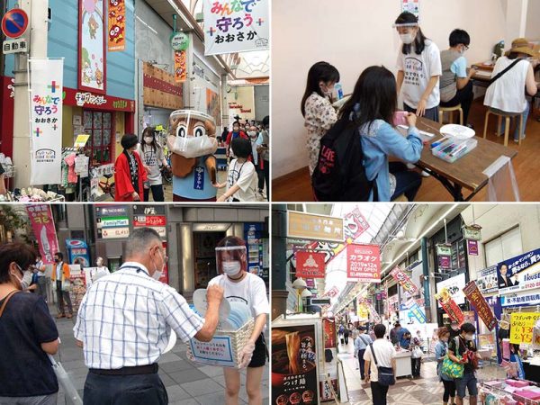 写真左上・右上/大阪市旭区「千林商店街」での啓発イベントの様子（2020年7月11日・12日）。フェイスシールド作りにも挑戦　写真左下/大阪市中央区「戎橋商店街」での啓発イベントの様子（2020年7月11日）。配布のうちわは、自分でかごから取ることで直接の接触を減らしている　写真右下/大阪市北区「天神橋筋四番街商店街」でのワゴン市の様子（2020年9月25日～27日）。間隔をあけ、ワゴンを設置　※写真提供/大阪府商店街感染症対策等支援事業事務局
