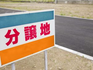 住宅用地の軽減措置が受けられるのは、小規模住宅用地」と「一般住宅用地」の住宅用地だ