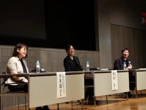 パネルディスカッションの登壇者。左から平井敦子氏、村中元氏、米原賢一氏（写真提供：株式会社NOTE）