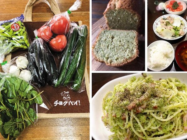 届く野菜の一例とそれを使ったTさんのルッコラの米粉ケーキ、Ｋさんのブロッコリーのパスタ、白菜の炒め物など