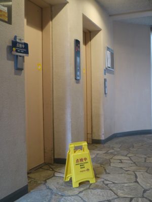 マンションには、廊下、階段、エントランス、エレベーター、庭園などの共用部があり、それぞれ維持管理が必要となる