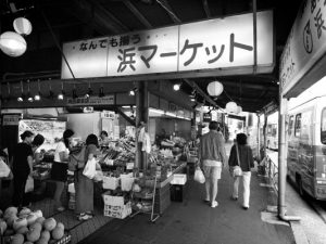 1945年から続く磯子商店街