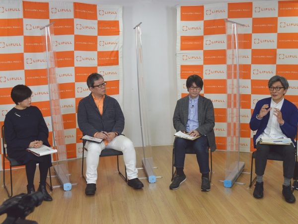 左からLIFULL HOME'S PRESS編集長 八久保誠子氏、LIFULL HOME'S総研 副所長 チーフアナリスト 中山 登志朗氏、ソトコト編集長 指出一正氏、東京大学大学院工学系研究科都市デザイン研究室 深谷信介氏