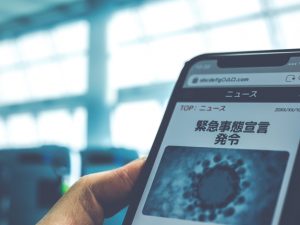 政府は2021年2月2日、10の都府県で3月7日まで延長する方針を決定した