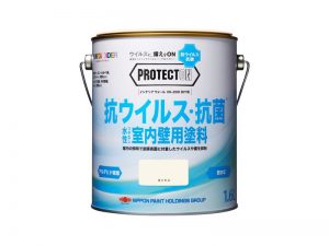 壁や天井に塗ると、室内の照明に反応し、塗料に含まれる光触媒が作用。塗膜表面のウイルスや菌を99.9%（*1）以上抑制する。超低臭気・防カビ機能で
室内の空気もきれいに。 [PROTECTON（プロテクトン）] 
