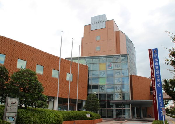 浜松市には日本で唯一の公立楽器博物館「浜松市楽器博物館」がある