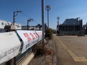 淵野辺駅付近の風景