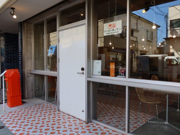 JR横浜線　淵野辺駅