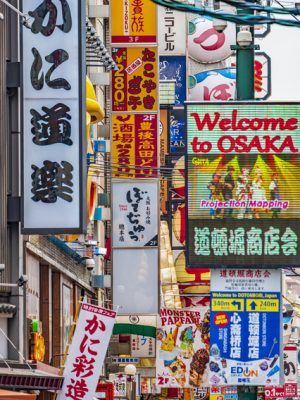 大阪　道頓堀付近