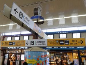 ロマンスカーミュージアムは「海老名」駅西口方面に進んですぐの場所にある