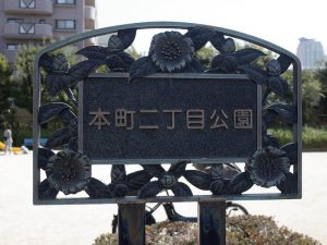 町の至る所に鋳物が使われている