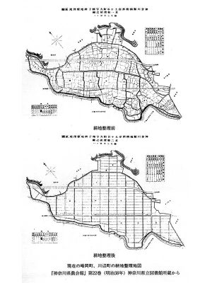 保土ケ谷区帷子（かたびら）の耕地整理前と後（出所：保土ケ谷区史）