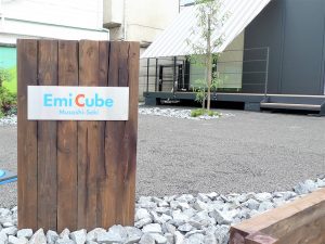西武新宿線武蔵関駅は西武新宿駅から準急で約30分。東京都区内の郊外で、賃貸マンションが多いことから「もう一つの家」のニーズが期待できるとして、第1号物件設置の計画地になった。「エミキューブ」第2号物件も東京都区内で検討されているという