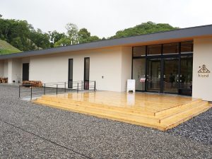 kiond外観。建物の広さは約230坪ある