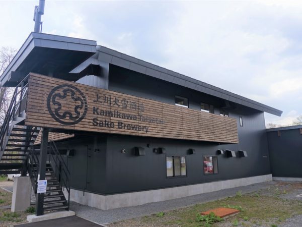 花が美しい「大雪森のガーデン」にレストランがあり、コース料理の本格的なお店とカジュアルなお店がある。フレンチの三國シェフが監修した味だ