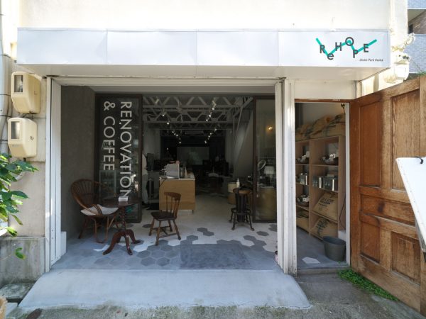 靭公園から徒歩6分程度の場所にある、「ReHOPE（リホープ） 大阪靭公園」。写真提供：9株式会社