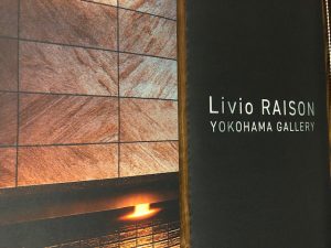 「リビオレゾン横濱ギャラリー」のエントランス。ここからマンション購入への夢が始まる