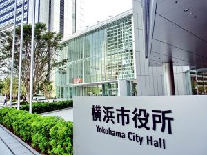 『横浜市の将来人口推計』によると、横浜市の高齢化率は2015年の23.4%から2040年には33.3%にもなると推計されている（2015年を基準時点としての推計値）


