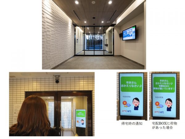 長谷工コーポレーションが提供する、ICTを活用した新時代のマンションの第一弾として登場したのが、東京の「本蓮沼駅」にある学生向け賃貸マンション「Feel I Residence」だ。どのような利便性があり、今後どのような利用形態が見込まれるのか。