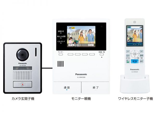 ドアホンが応答して宅配業者に宅配ボックスへ荷物の投函を依頼可能。見知らぬ来訪者にワンタッチでドアホンが応答する「あんしん応答」機能や住宅用火災警報器と連携し、屋外のカメラ玄関子機から火災発生を通知する「外にも火災警報機能」も。[ワイヤレスモニター付テレビドアホンVL-SWZ300KF]　パナソニック