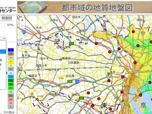左側の「平面図の選択」プルダウンで「沖積層基底面」を選択、不透明度を50％前後にすれば地名も谷の深さも両方見られるようになる