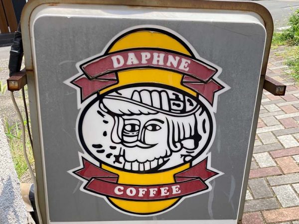 写真はツアーで訪れた「カナデアンコーヒーハウス」のトースト（こちらはモーニングサービスではなく有料）