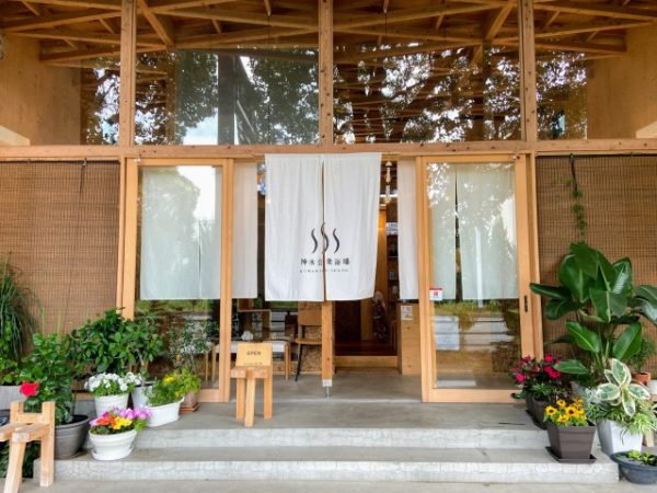 神水公衆浴場の外観。自宅の玄関も兼ねている。全面ガラス張りでまちに開く