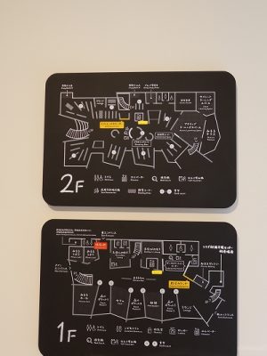 那須の森をイメージした名称があちこちに用いられている