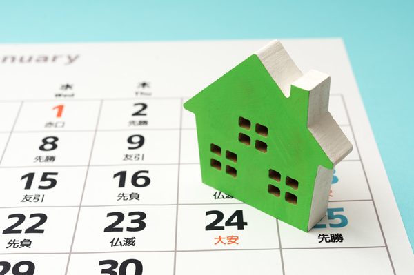 鎌倉時代には賭博は神事であったことが史料に残されている。人々は賭博に熱狂し、人生を掛けた勝負を行なった。勝つか負けるか、生きるか死ぬかの局面では縁起担ぎをしたくなるのが人情であろう