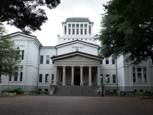 大倉山精神文化研究所