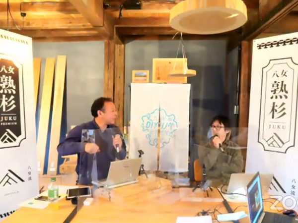 旧八女郡役所内の「kitorasu」にて。右が八女空き家再生スイッチの中島宏典さん、左が頴娃おこそ会の加藤潤さん