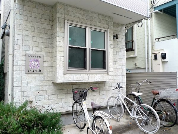 「いこっと」の看板の絵は、障がい者の芸術活動を支援するNPO法人エイブル・アート・ジャパンに</BR>登録された作品の中から選んだもの

