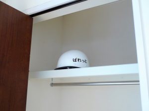 全居室には、もしものときに備えて防災用のヘルメットが用意されている