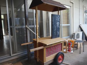 ぶんじ寮には屋台があり、課外活動にも役立っている