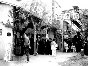 箱根通りと書いてある　