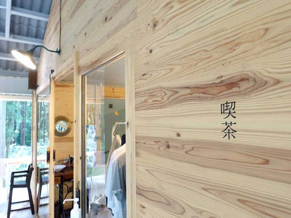 スギの木々と共存する、「もりくらす」の設計。設計は岡山市のデザイン事務所、株式会社シファカによるもの