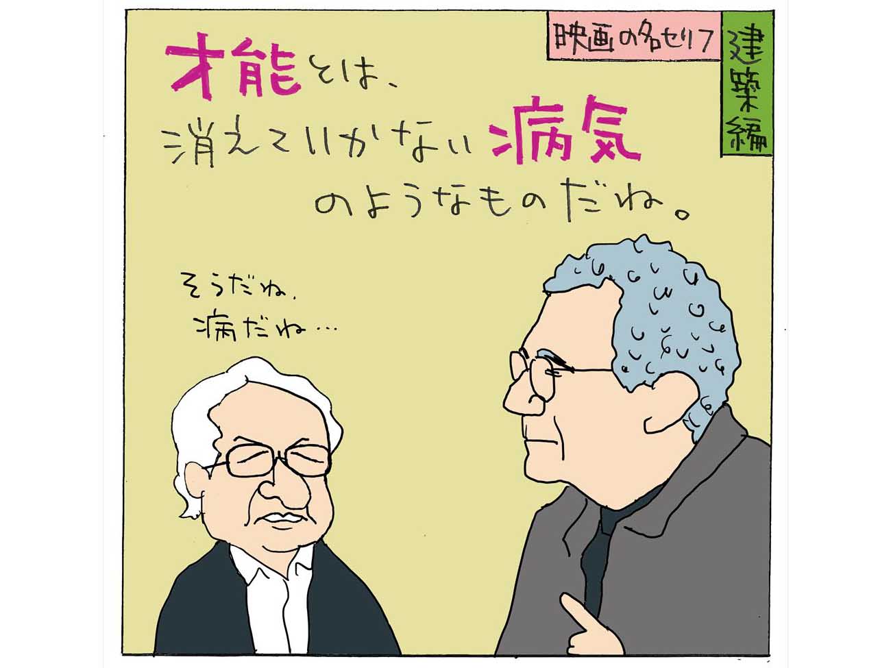 奇跡のビルバオ グッゲンハイム美術館 旧友のオスカー監督が見た遅咲きの巨匠の映画 スケッチ オブ フランク ゲーリー 建築シネドラ探訪 住まいの本当と今を伝える情報サイト Lifull Home 039 S Press 奇跡のビルバオ グッゲンハイム美術館 旧友のオスカー監督が見た遅咲きの巨匠の映画 スケッチ オブ フランク ゲーリー 建築シネドラ探訪 住まいの本当と今を伝える情報サイト Lifull Home 039 S Press