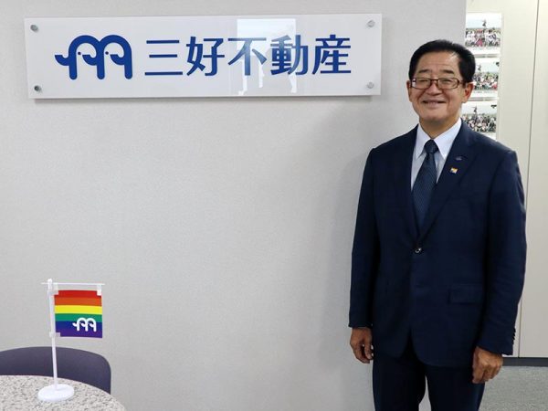 1951年の創立から70年周年をむかえた三好不動産。代表取締役社長の三好 修氏