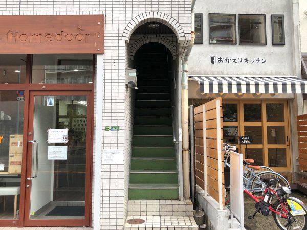 おかえりキッチンは自社ビル「アンドセンター」のすぐ隣にある。アンドセンターは、1階は事務所、2階は応接間や相談室、3〜5階は相談者が宿泊できる個室18部屋がある