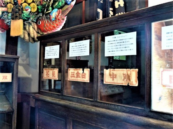 清酒やビール、製糖会社などのポスターや看板が飾られているスぺ―ス