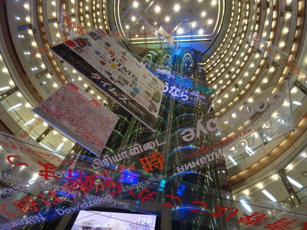 曲線が印象的なエントランス