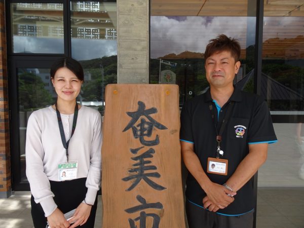 飛行機から見た奄美大島